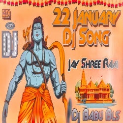 Bharat Ka Bachha Bachha (22 January Special Remix) Dj Babu Bls.mp3