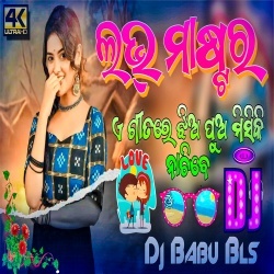 Love Master (Full2 Hard Dance Remix) Dj Babu Bls.mp3