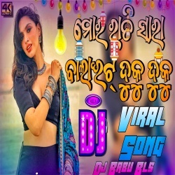 Barlight Duku Duku (Matal Dance Remix) Dj Babu Bls.mp3