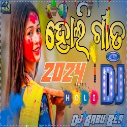 Badri Ki Dulhania (Holi Special Hard Dholki Bass Remix) Dj Babu Bls.mp3