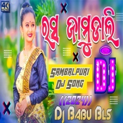 Rasa Jamudali (Matali Pop Bass Dance Remix) Dj Babu Bls.mp3