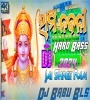 Deewana Hoon Deewana Shree Ram Ka Deewana (Ram Navami Special Remix 2024) Dj Babu Bls.mp3