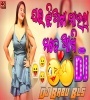 Jau Jhia Ta Maila Mate Akhi (Desi Matali Hard Bass Remix) Dj Babu Bls.mp3