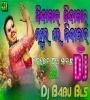 Sasura Ghara Jindabad (Bobal Dance Remix) Dj Babu Bls.mp3
