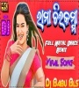 Rama Chilkama (Tapori Dance Remix) Dj Babu Bls.mp3