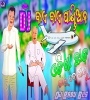 Bye Bye Pandian (Good Bye Pandu Remix) Dj Babu Bls.mp3