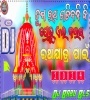Tuma Ratha Gadibani Ki Prabhu E Barsa (Ratha Yatra Special Bhajan Remix 2024) Dj Babu Bls.mp3