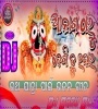 Akash Tharu Besi Tu Udara(Ratha Yatra Special Bhajan Remix 2024) Dj Babu Bls.mp3
