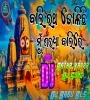 Bali Ratha (Ratha Yatra Special Bhajan Remix 2024) Dj Babu Bls .mp3
