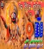 De Tike Godei De (Ratha Yatra Special Bhajan Remix 2024) Dj Babu Bls.mp3