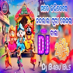 Mote Kari De Re Nanda Lala (Ratha Yatra Special Bhajan Remix 2024) Dj Babu Bls.mp3