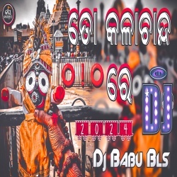 Ta Kala Chandara (Ratha Yatra Special Bhajan Remix) Dj Babu Bls.mp3