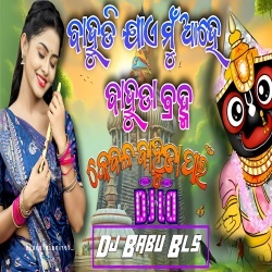 Bahuda Bram (Ratha Yatra Special Bhajan Remix 2024) Dj Babu Bls.mp3