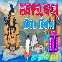 Rim Jhim Pari Barsu Thilare (Bol Bom Special Remix) Dj Babu Bls.mp3