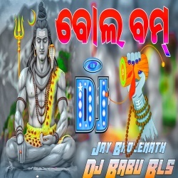 Amar Gaan Bulei Nemi (Bolbam Special Remix) Dj Babu Bls.mp3