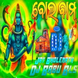 Bola Ye Kawariya (Bol Bam Special Trance Remix) Dj Babu Bls.mp3.mp3