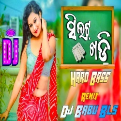 Silata Khadi (Matali Dance Remix) Dj Babu Bls.mp3