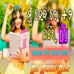 Mun Hebila +2 Chatiri (Girl Demand Remix) Dj Babu Bls.mp3