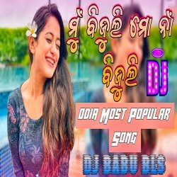 Mun Bijuli Mo Naa Bijuli (Matal Dance Remix) Dj Babu Bls.mp3