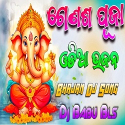 Omm Ganapataya Namah (Ganesh Puja Special Bhajan Remix) Dj Babu Bls.mp3