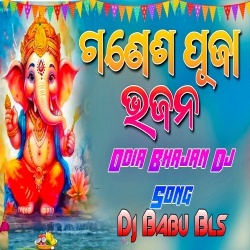 Jay Ganesh (Ganesh Puja Special Bhajan Remix) Dj Babu Bls.mp3