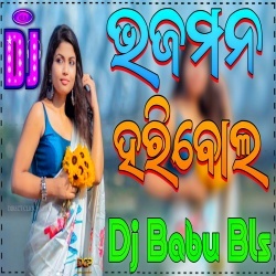 Bhajamana Hari Bol (Odia Matal Dance Remix) Dj Babu Bls.mp3