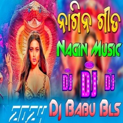 Nagin Music 2024 (Odia Desi Matali Style Dance Remix) Dj Babu Bls.mp3