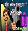 Agastya (Matal Humming Dance Remix) Dj Babu Bls.mp3