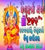 Debasilpi Biswakarma Biswa Karigar (Biswakarma Puja Special Bhajan Remix 2024) Dj Babu Bls.mp3