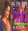 Phulei Rani (Troot Bass Remix) Dj Babu Bls.mp3