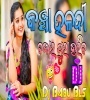 Tora Kancha Haladi (Troot Bass Remix) Dj Babu Bls.mp3