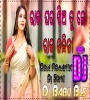 Raja Ghara Jhia Tu Lo Rajandini (Dhamaka Dance Remix) Dj Babu Bls.mp3