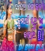 Alo Mo Kaniya Kumari Gharu A Bahari (One To One Matal Dance Remix) Dj Babu Bls.mp3