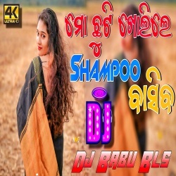 Chuti Kholie (Girl Demand Remix) Dj Babu Bls.mp3