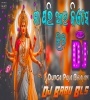 Maa Pari Au Kiese Haba (Durga Puja Special Bhajan Remix) Dj Babu Bls.mp3