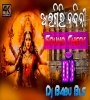 Aigiri Nandini (Sound Check Remix) Dj Babu Bls.mp3