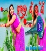 Haran Pa Pa Pa (Odia Matali Dance Remix) Dj Babu Bls.mp3