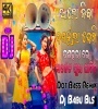 Alo Jiba Dasara Dekhi (Troot Bass Remix) Dj Babu Bls.mp3