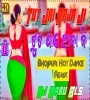 Tut Jai Raja Ji (Matali Dance Remix) Dj Babu Bls.mp3