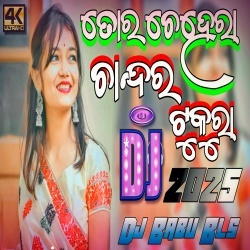 Tora Cehera (Mental Dance Remix) Dj Babu Bls.mp3