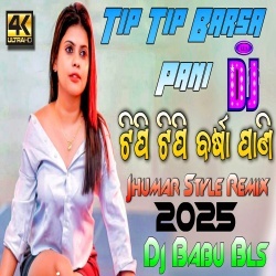 Tip Tip Barsha Pani (Jhumar Style Remix) Dj Babu Bls.mp3